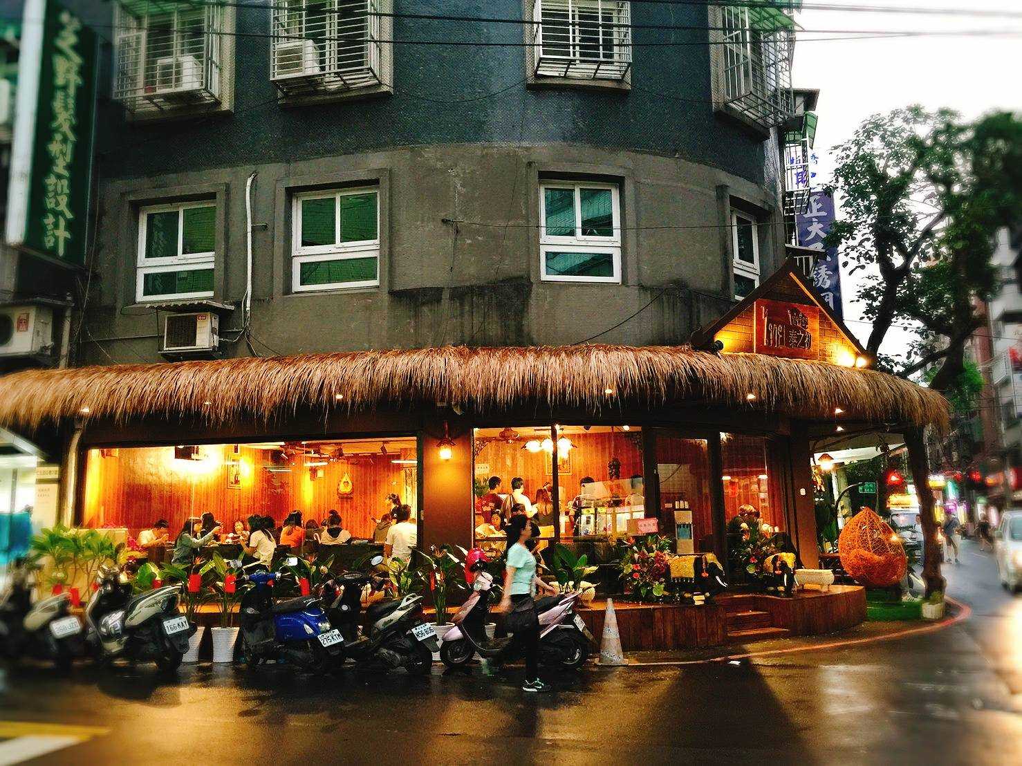 泰之初 泰式早午餐 品牌圖片 #8