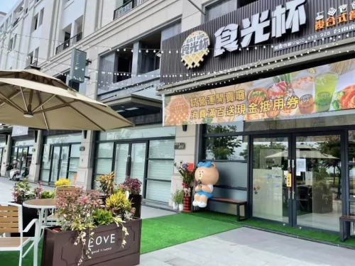 食光杯 複合式連鎖餐飲