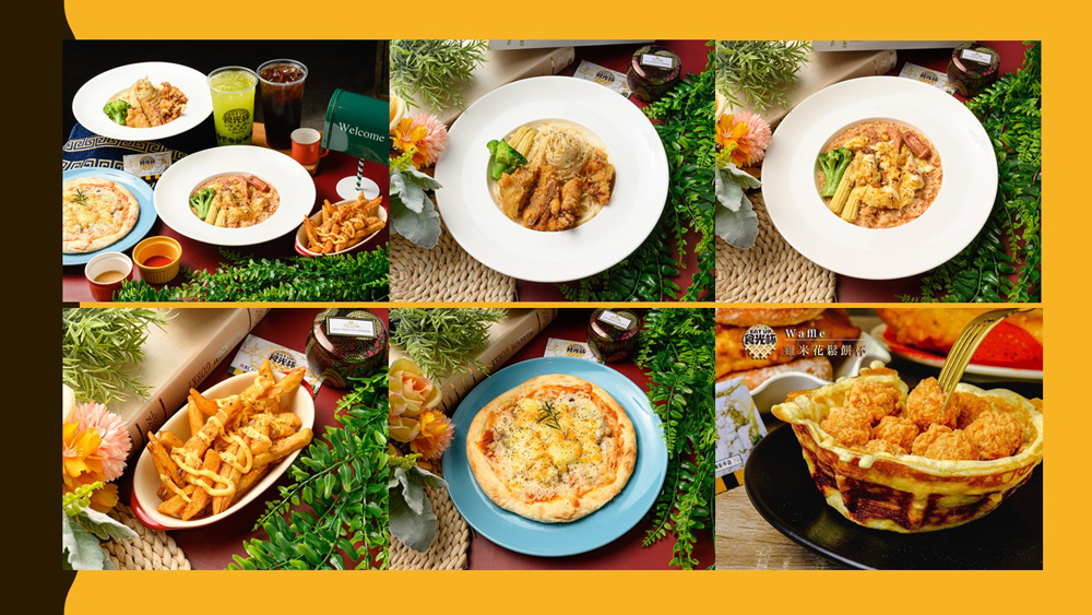 食光杯 複合式連鎖餐飲 加盟優勢