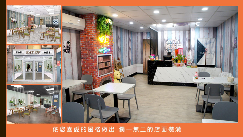 食光杯 複合式連鎖餐飲 加盟優勢