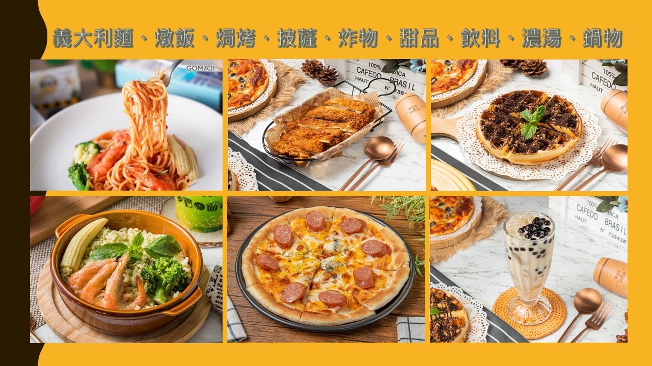 食光杯 複合式連鎖餐飲 加盟優勢