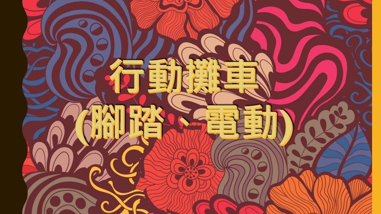 食光杯 複合式連鎖餐飲 加盟優勢