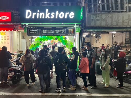 DrinkStore 水雲朵 品牌形象