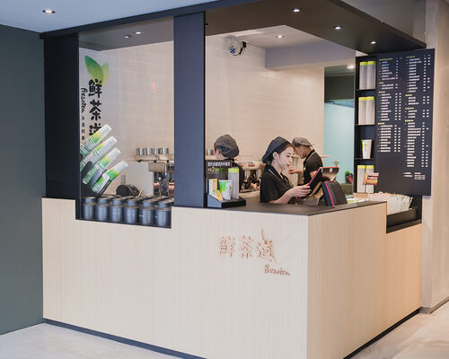 鮮茶道 品牌形象
