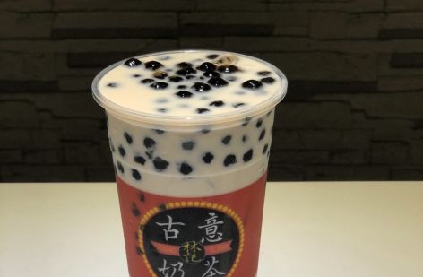 古意奶茶