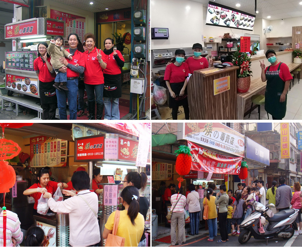 第一香焿 の專賣店 加盟優勢