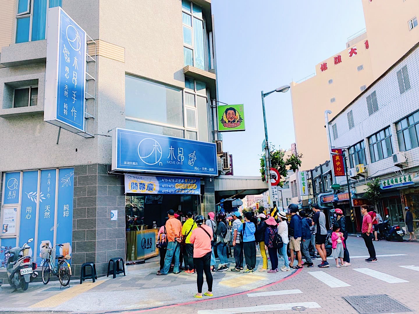 木昂手作  品牌圖片 #4