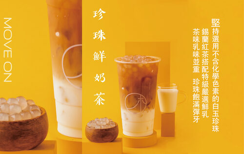 木昂手作 產品介紹