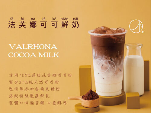 木昂手作 產品介紹