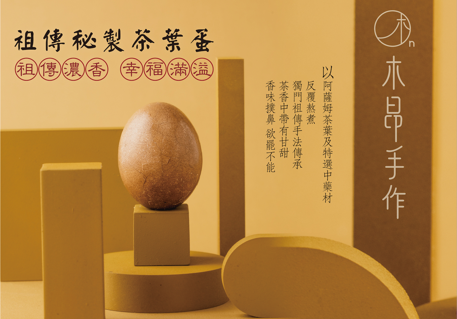 木昂手作  產品圖片 #5