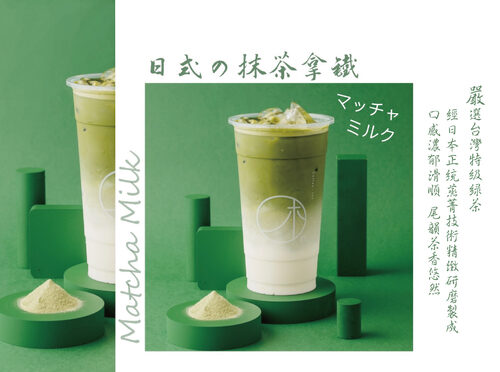 木昂手作 產品介紹