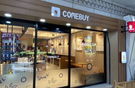COMEBUY