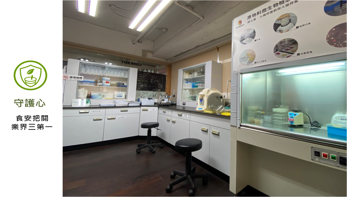 COMEBUY 加盟優勢