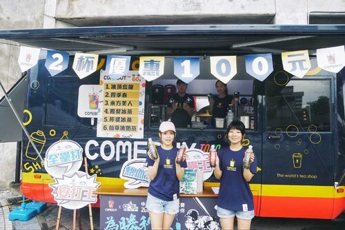 COMEBUY 品牌形象