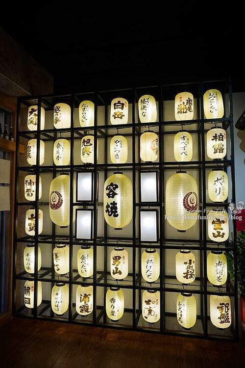 容燒居酒屋 品牌形象