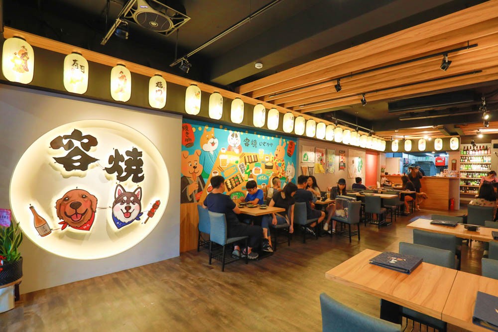 容燒居酒屋   品牌圖片 #6