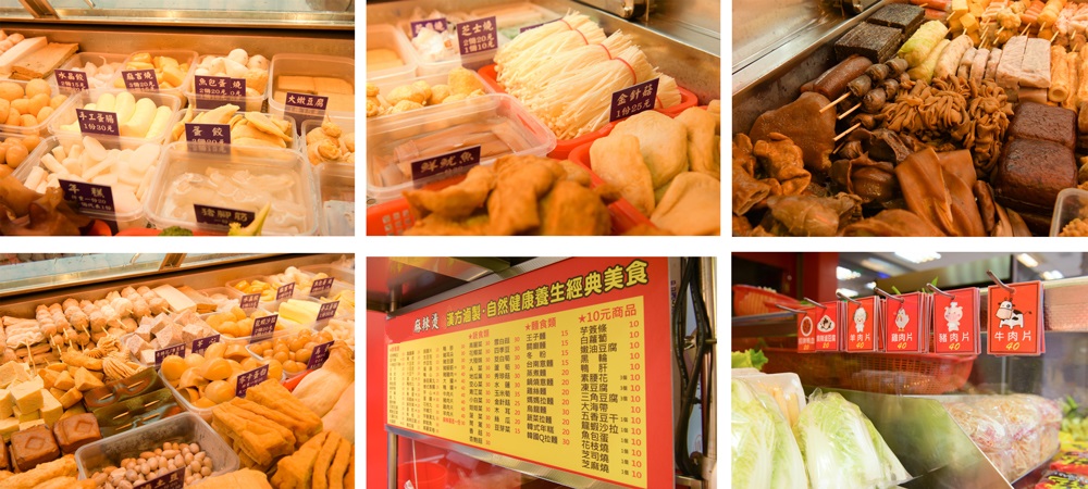 川醉湘 麻辣燙滷味 加盟優勢