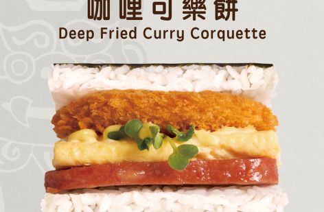 飯丸屋 沖繩飯糰