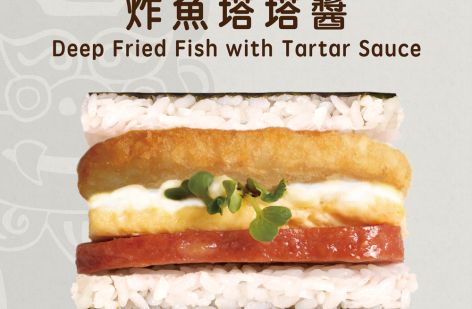 飯丸屋 沖繩飯糰