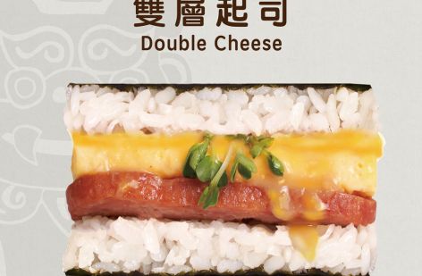 飯丸屋 沖繩飯糰