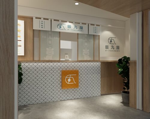 飯丸屋 沖繩飯糰