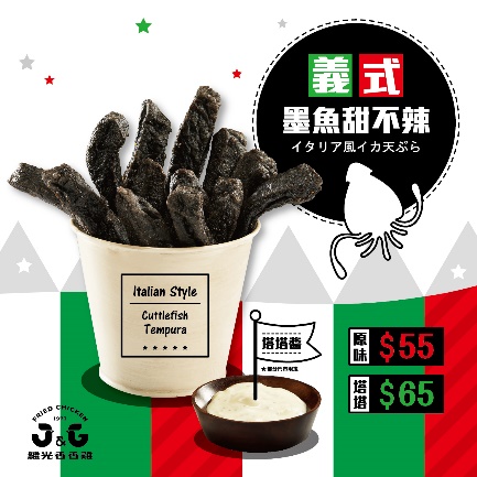 繼光香香雞  產品圖片 #7