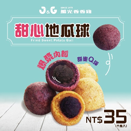 繼光香香雞  產品圖片 #6