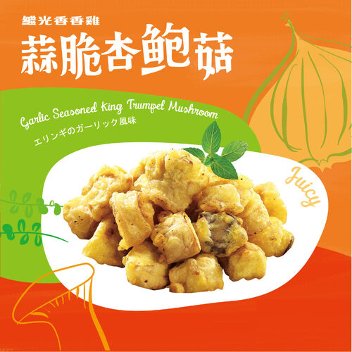 繼光香香雞  產品圖片 #3