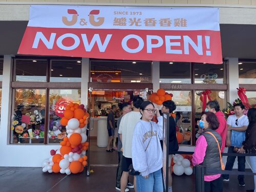 繼光香香雞  品牌圖片 #6