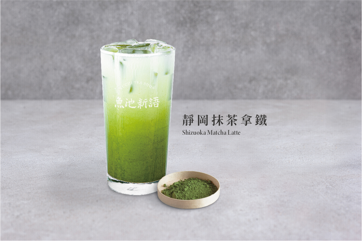 魚池新語  產品圖片 #7