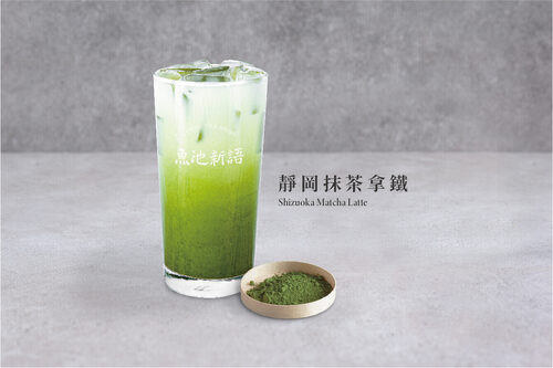 魚池新語 產品介紹