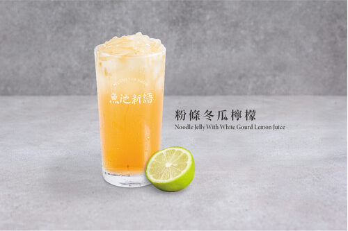 魚池新語 產品介紹