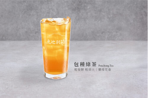 魚池新語 產品介紹