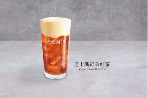 魚池新語 產品介紹