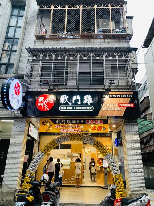 戰鬥雞  品牌圖片 #2