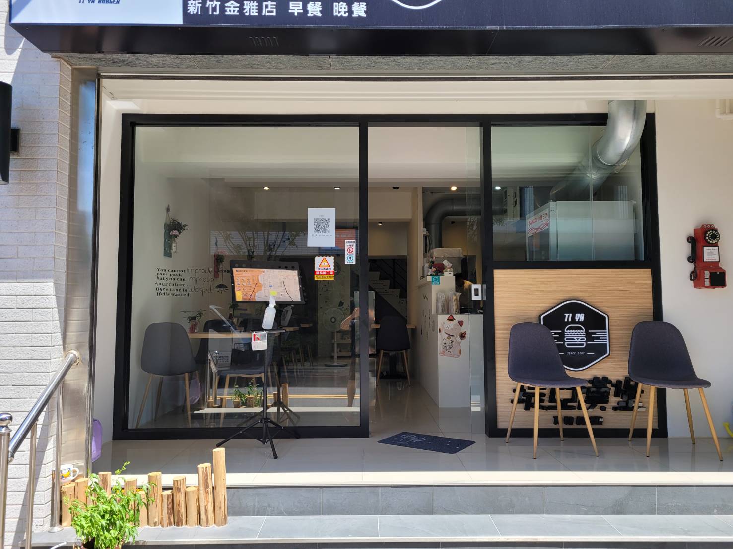 堤亞漢堡  品牌圖片 #2