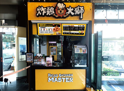 炸雞大獅 品牌形象