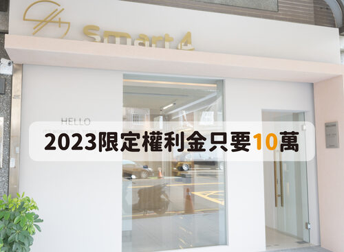 愛拉風手機生活館 品牌形象