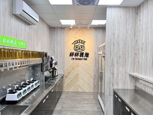 貓頭鷹茶森林 品牌形象