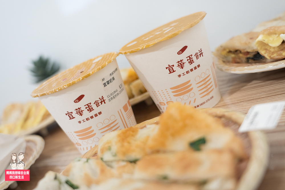 宜華手工粉漿蛋餅  產品圖片 #2