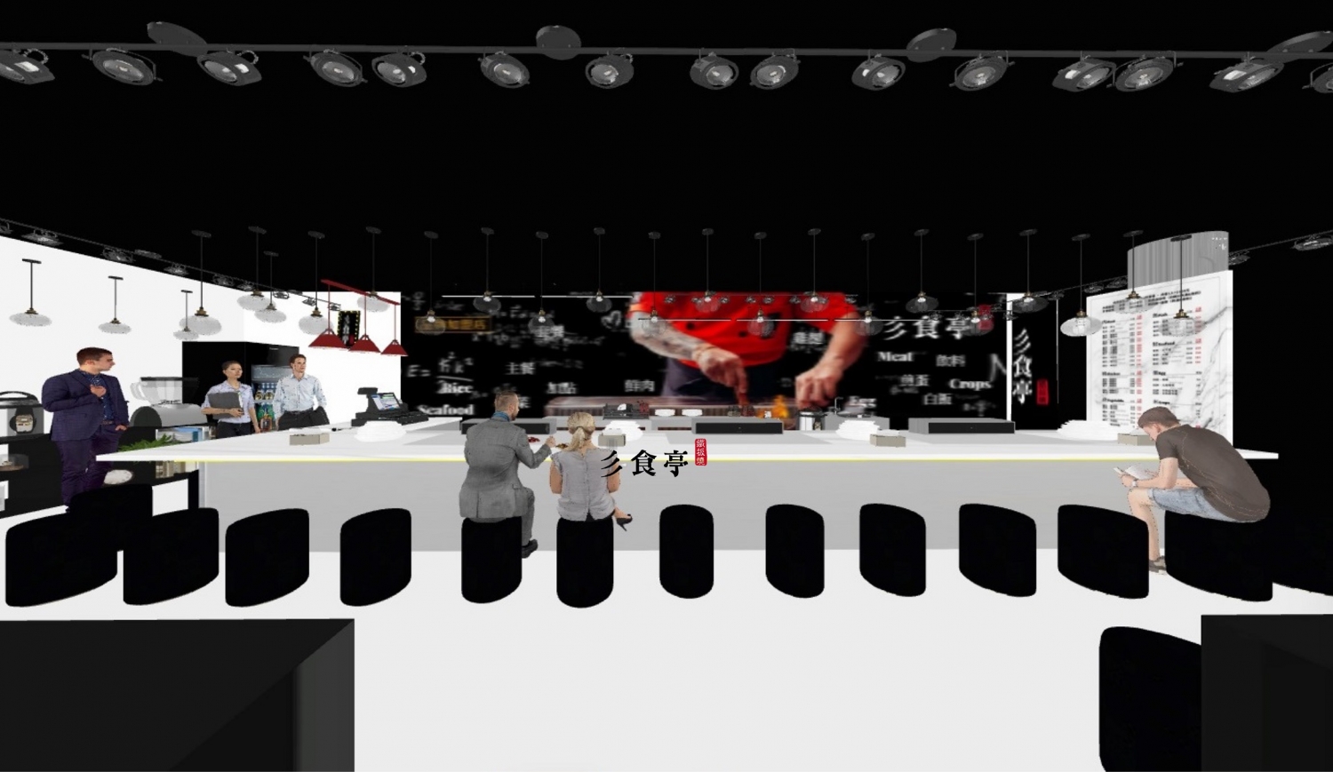 彡食亭鐵板燒 IronFood 品牌圖片 #3