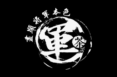 YES頂尖創業加盟網│加盟創業│軍茶│創業加盟金88.0萬