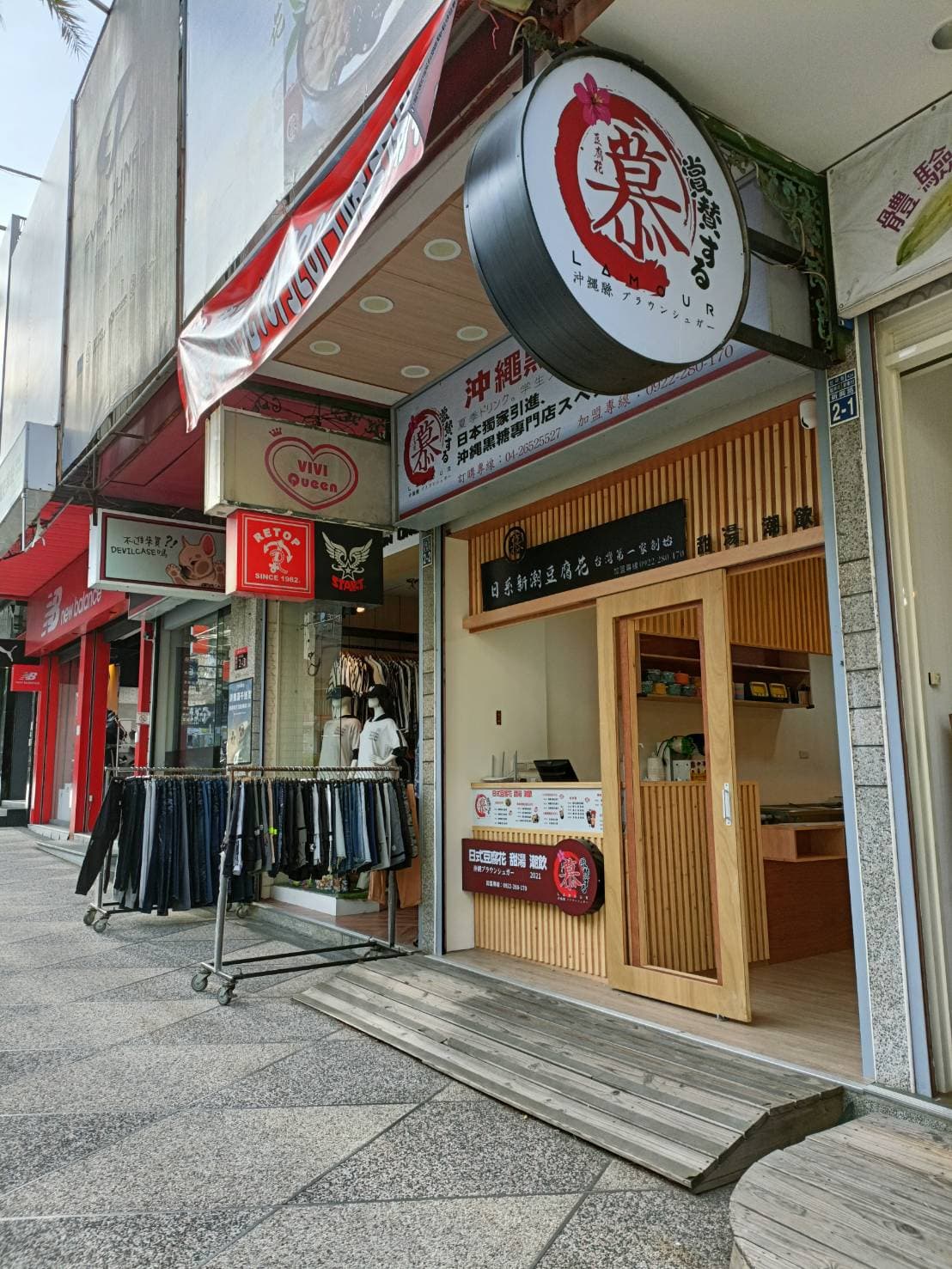 慕豆花  品牌圖片 #6