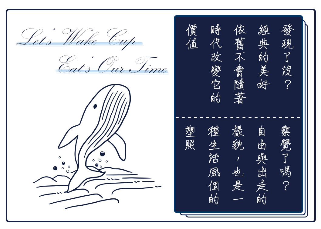嗜時候 CAN'T HELP 加盟優勢