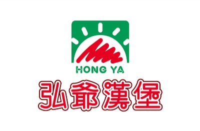 YES頂尖創業加盟網│加盟創業│弘爺漢堡 │創業加盟金請留言詢問