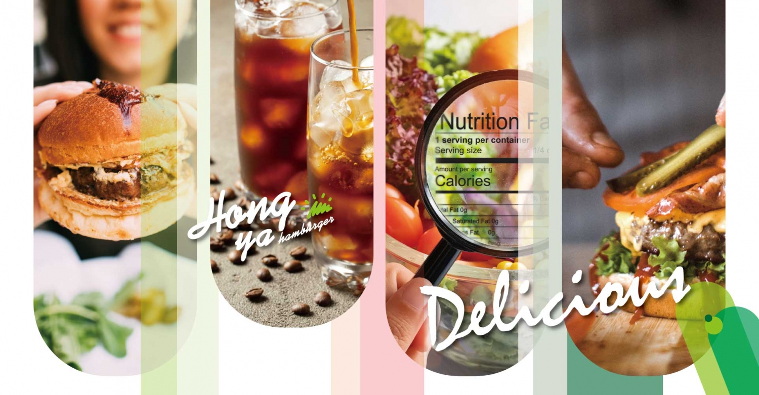 弘爺漢堡 加盟優勢