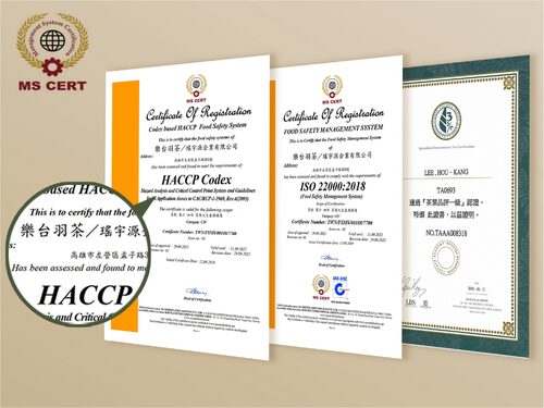 樂台羽茶 品牌形象