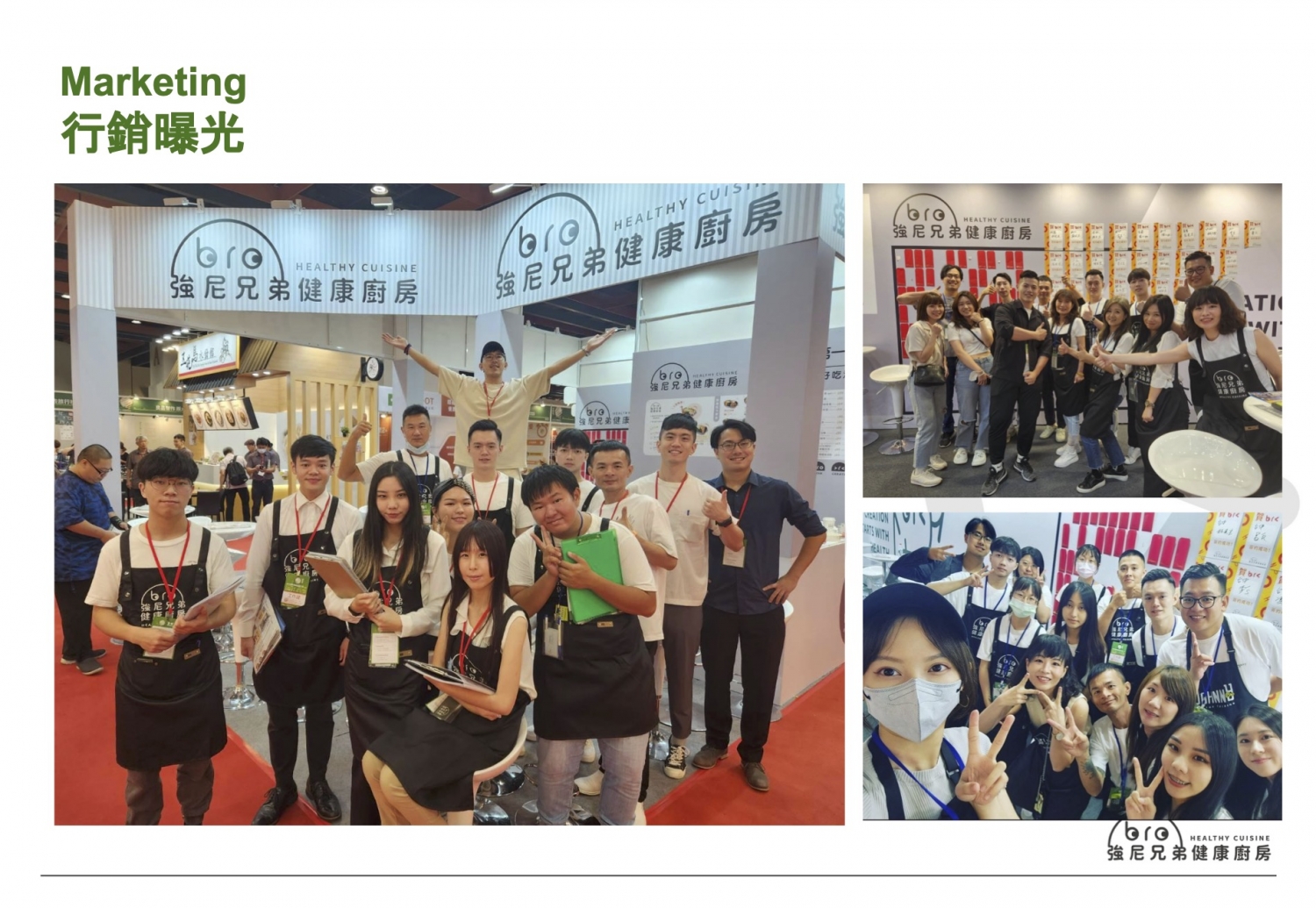 Johnny Bro 強尼兄弟健康廚房 加盟優勢