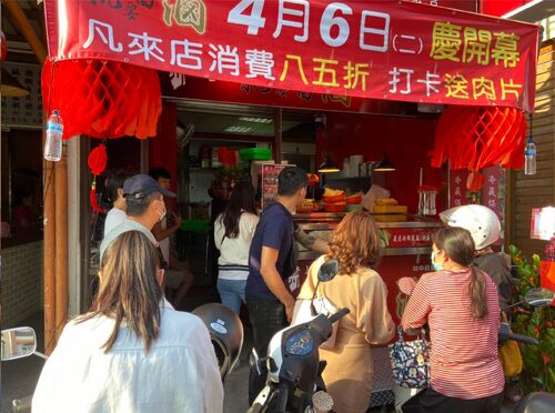 就要醬滷 品牌形象