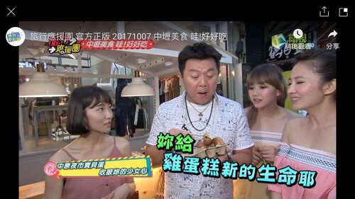 花果好日 雞蛋糕 品牌形象